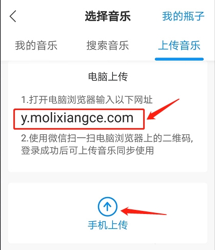 魔力相册app制作视频相册方法图片8