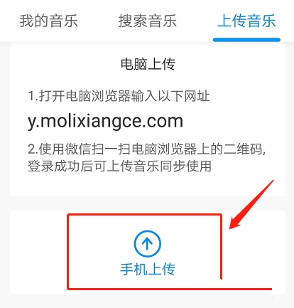 魔力相册app制作视频相册方法图片9