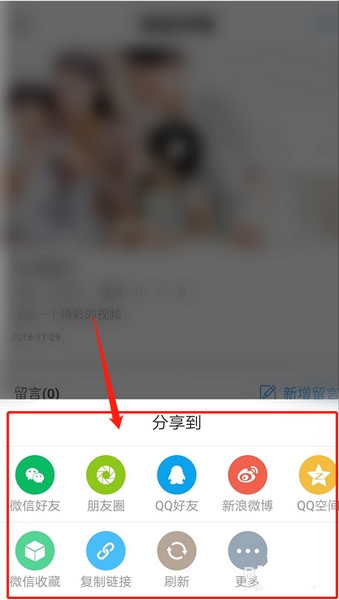 魔力相册app制作视频相册方法图片11