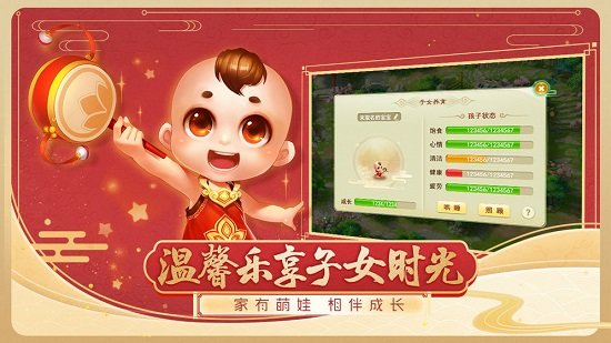 西游女儿国3011客户端下载最新版本