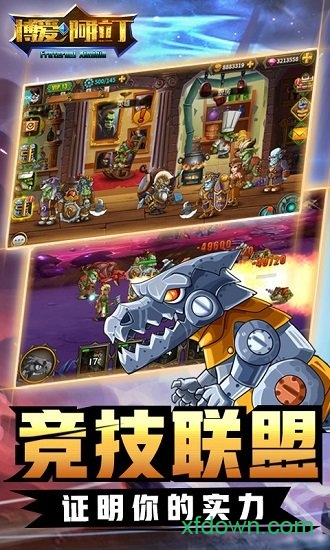 博爱阿拉丁众神版手游