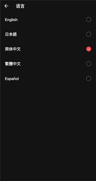 怎么切换国家配图3