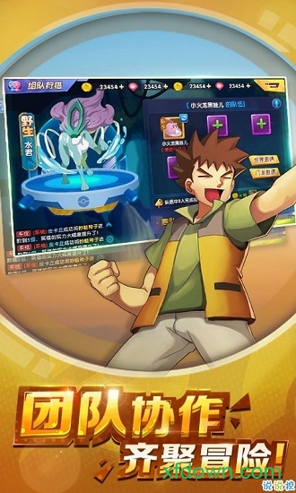 心跳日记去吧精灵球2025最新版本安卓版