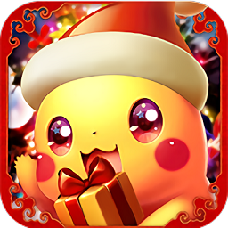 去吧精灵球2025最新版本安卓版