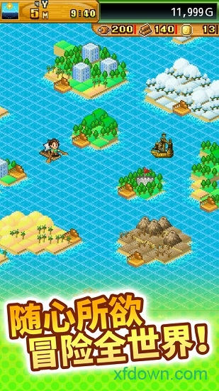 开拓神秘岛爱吾汉化官方版下载app