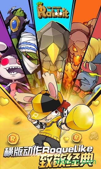 动如脱兔金币修改版下载最新版本