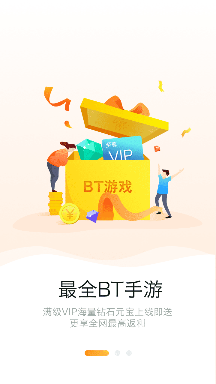 咪噜游戏2025下载安装