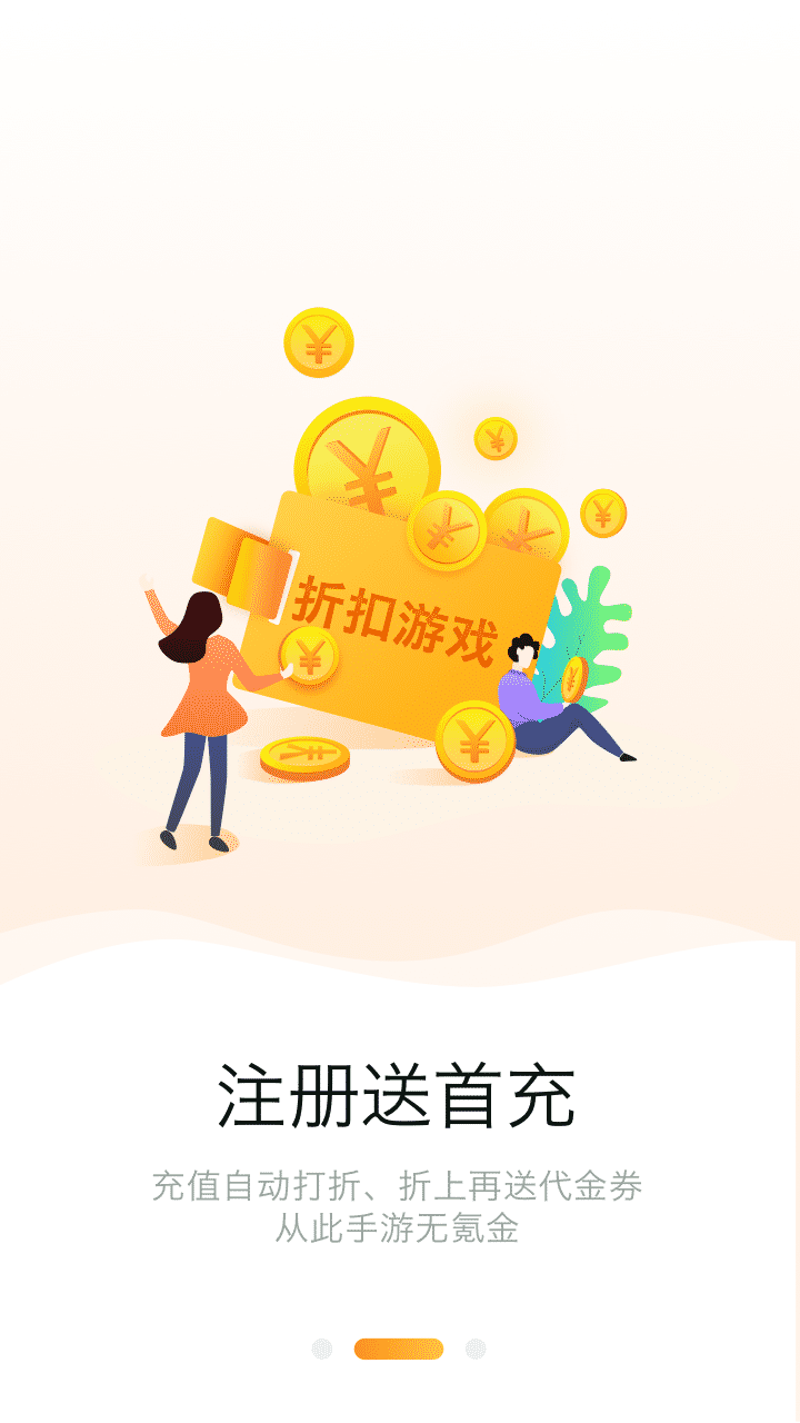 咪噜游戏2025下载安装