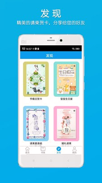 柬书照片书最新版2025下载