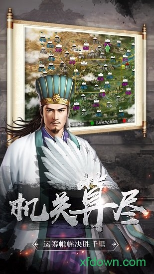 神骑世界商城最新版安卓版下载最新版