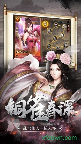 神骑世界商城最新版安卓版下载最新版