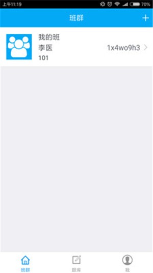 掌上工程师最新2025安卓版