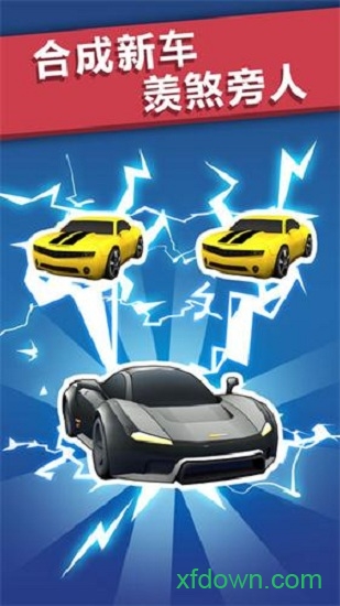 全民漂移腾讯版本安卓版最新版