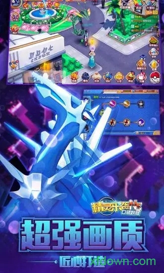 精灵来袭百度版下载安装2025版