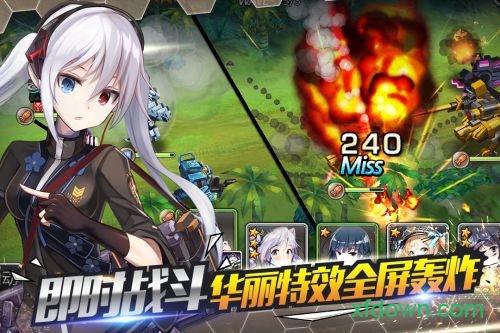 泰洛尔颂歌日服最新2025下载