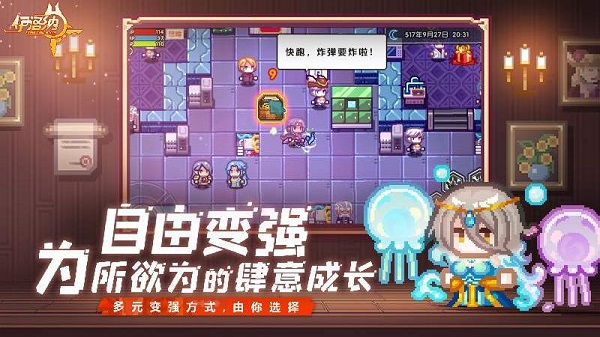 伊洛纳圣诞版手机下载