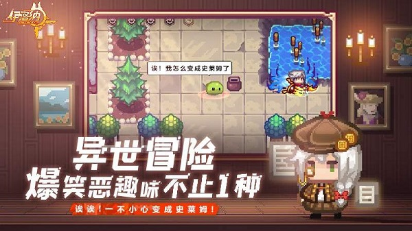 伊洛纳圣诞版2025最新安卓版