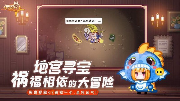 伊洛纳圣诞版2025最新安卓版