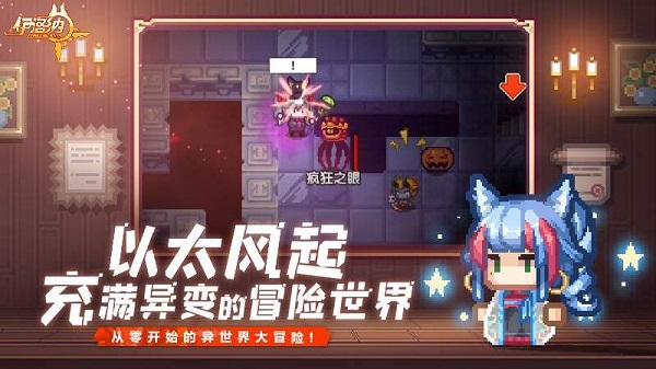 伊洛纳圣诞版2025最新安卓版