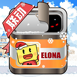 伊洛纳圣诞版2025最新安卓版