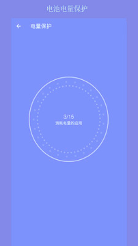 疾速清理大师最新版本下载