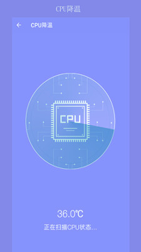 疾速清理大师最新版本下载