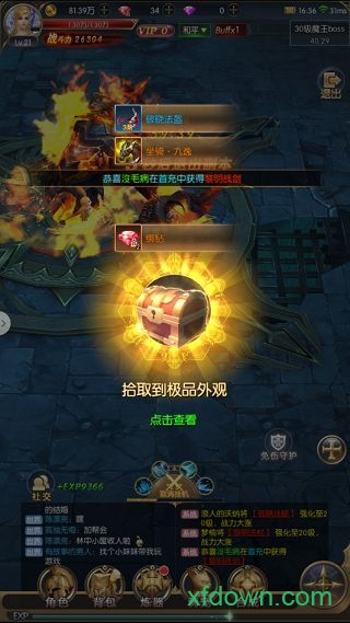 猎魔觉醒7477版本下载