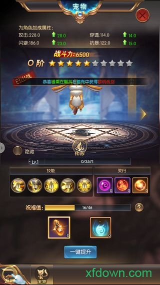 猎魔觉醒7477版本下载2025版本