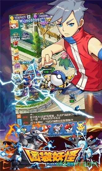 口袋幻兽超梦bt版本下载