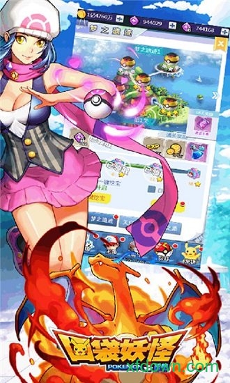 口袋幻兽超梦bt版安卓版app