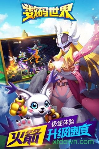 数码世界内购app