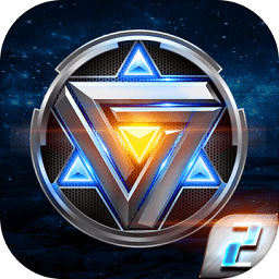 星际逆战2安卓app下载安装