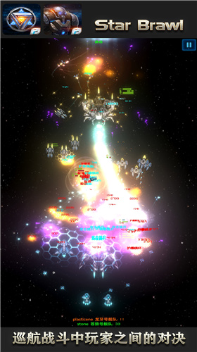 星际逆战2手游安卓app下载安装