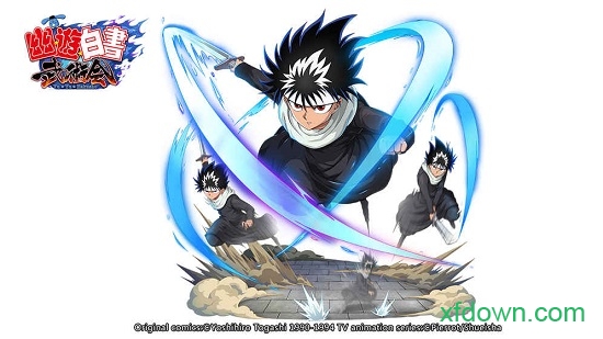 幽游白书九游下载