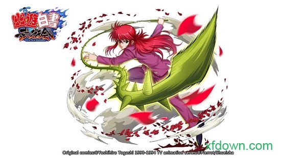 幽游白书最新版安卓版下载安装