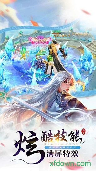 锦衣天下九游版下载