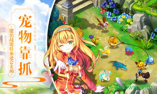 魔星战纪bt版最新版2025下载