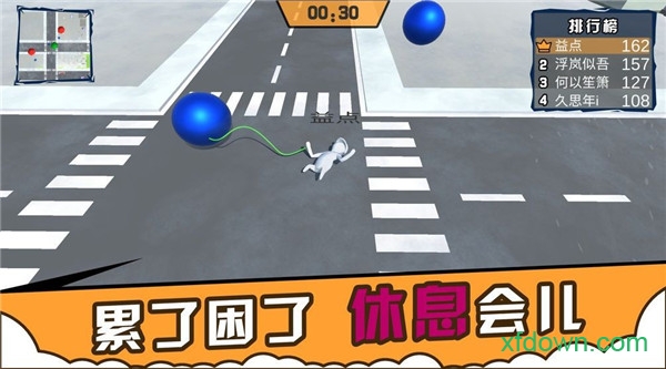 人类城市一起摇摆下载