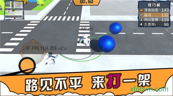 人类城市一起摇摆手游最新下载免费版