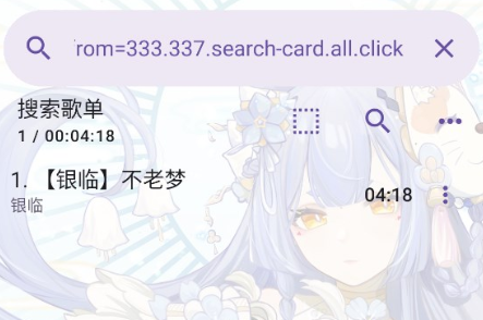 电梓播放器软件图片2