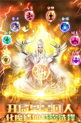 惊天战神超v版2025最新安卓下载