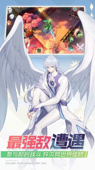 永远的7日之都台服app最新版