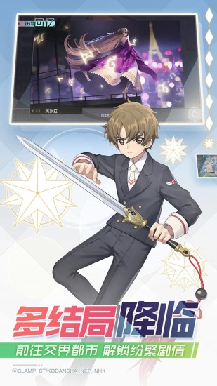 永远的7日之都台服app最新版