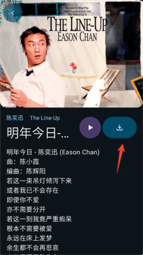 敦伦调调软件图片3