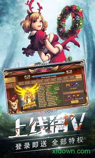 暗夜奇迹公益服安卓版2025下载