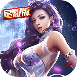 暗夜奇迹公益服安卓版2025下载