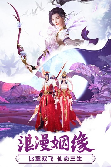 九州飞凰录ol手游下载