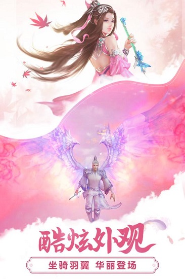 九州飞凰录ol下载2025版本