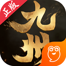 九州飞凰录ol下载2025版本