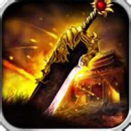 一刀流公益版最新2025安卓版